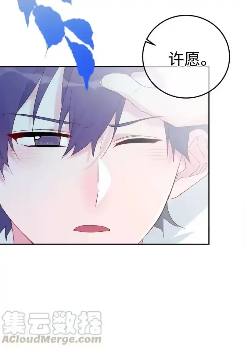 想听你说喜欢我_h 039 欢迎回来 第53页
