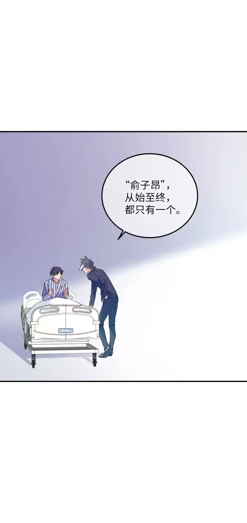 想听你说喜欢我_h 039 欢迎回来 第63页