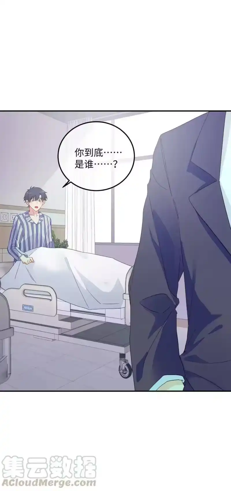 想听你说喜欢我_h 039 欢迎回来 第65页