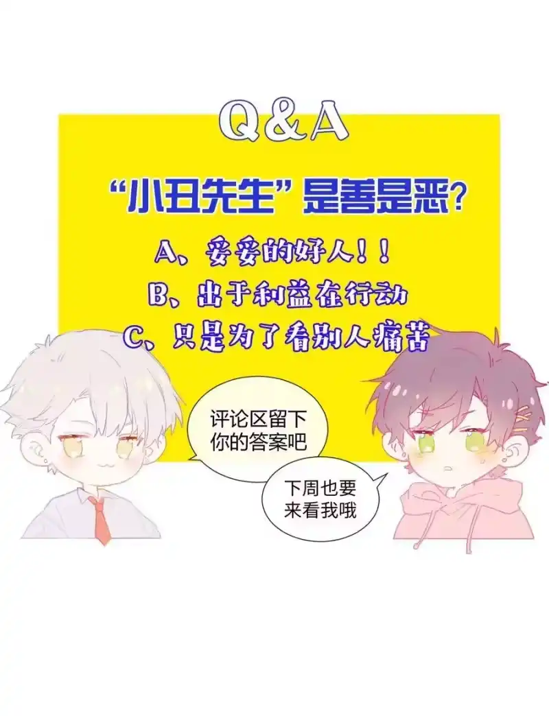 想听你说喜欢我_h 039 欢迎回来 第70页