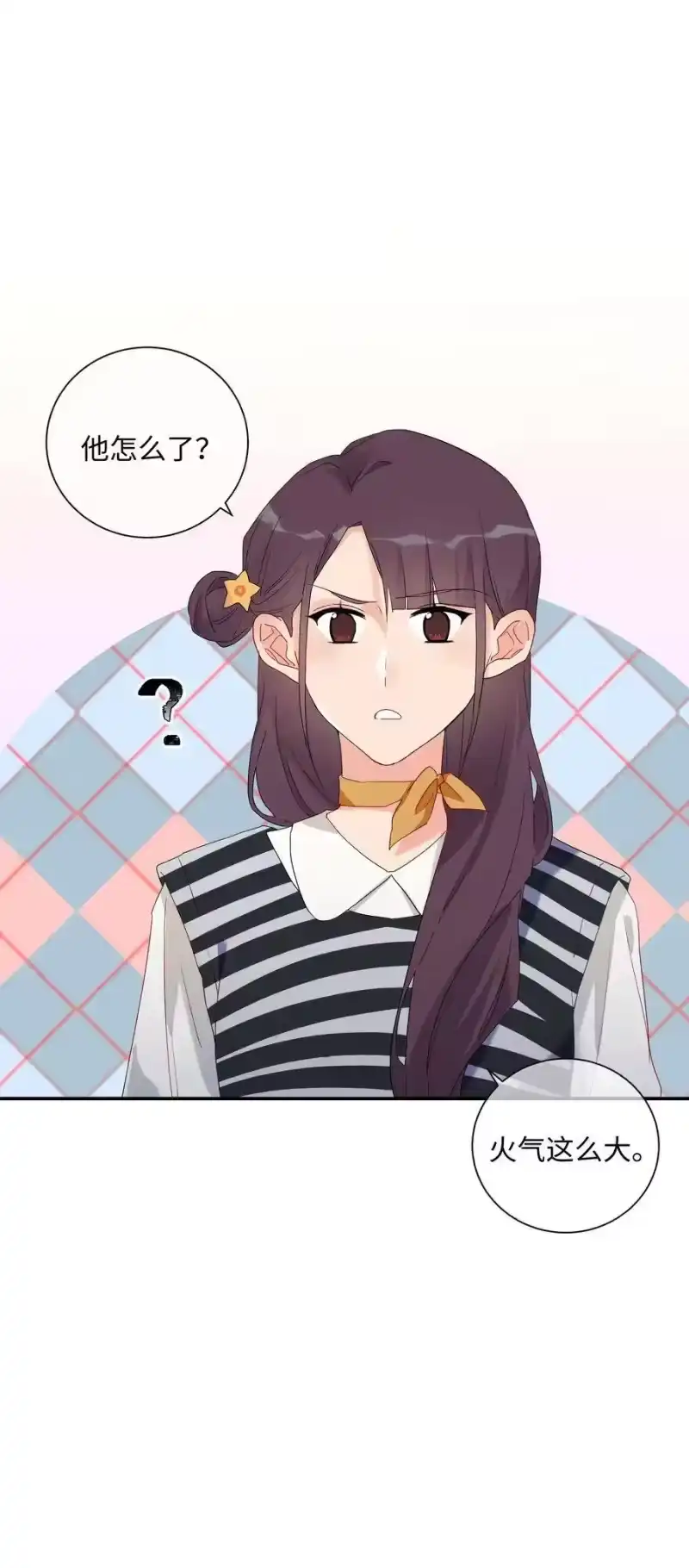 想听你说喜欢我_h 040 我不能够 第59页