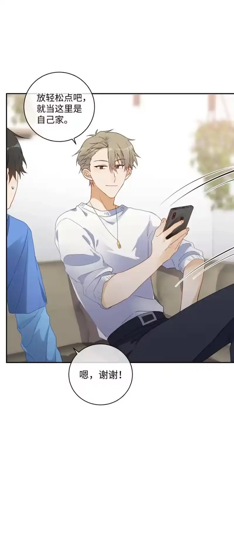 想听你说喜欢我_h 044 “我回来了” 第56页