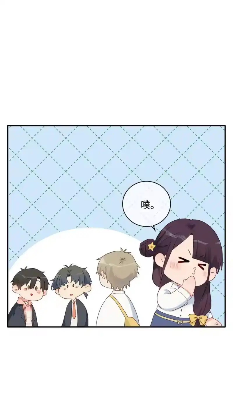 想听你说喜欢我_h 044 “我回来了” 第7页