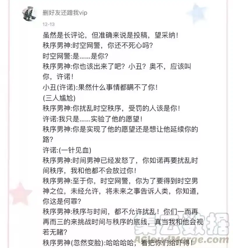 想听你说喜欢我_h 中奖 公告 第5页