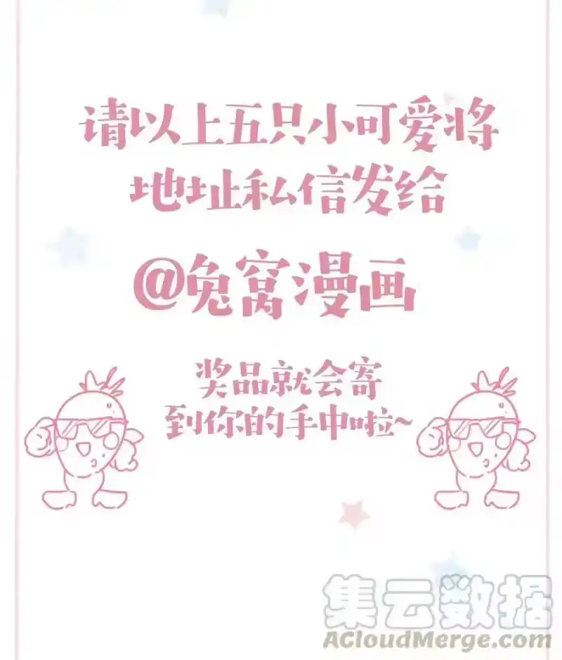 想听你说喜欢我_h 中奖 公告 第7页