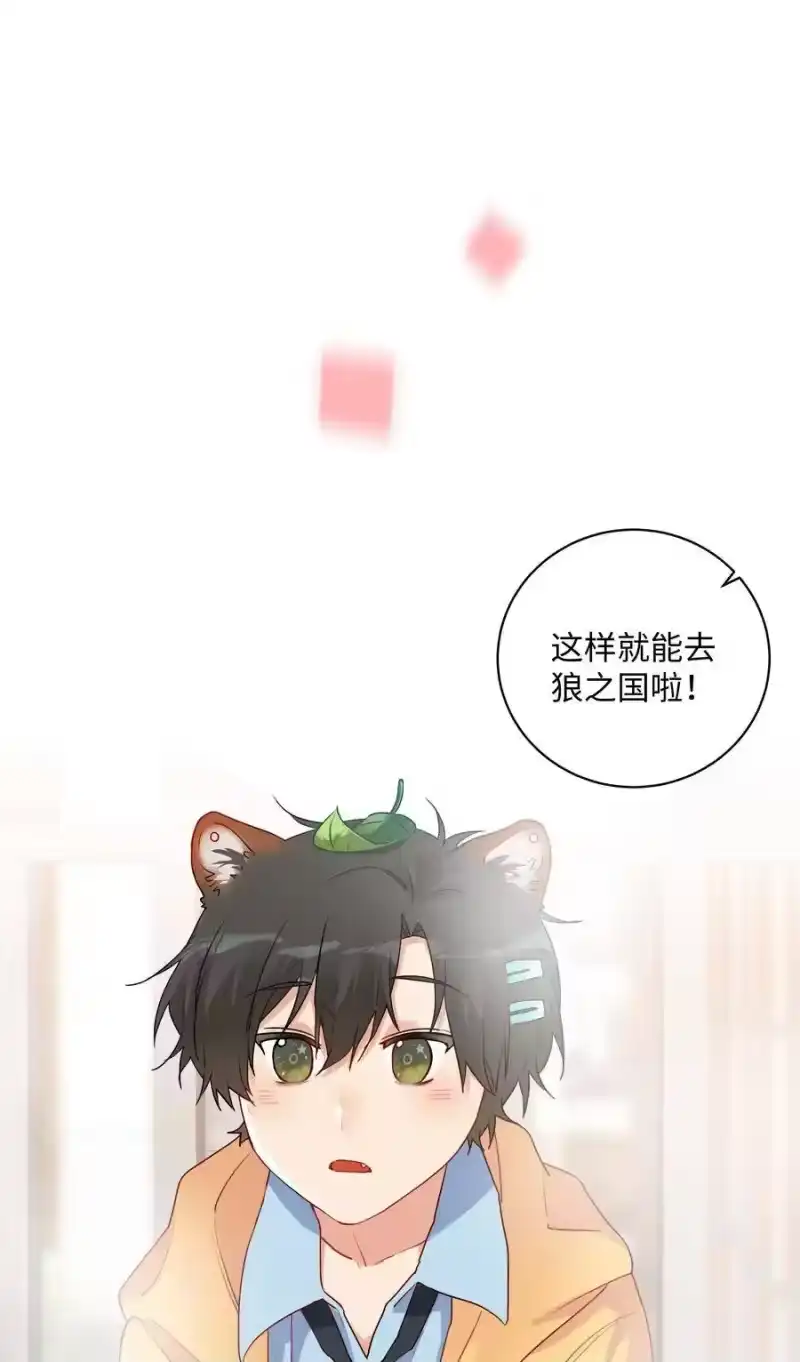 想听你说喜欢我_h 番外 好事将近 第35页