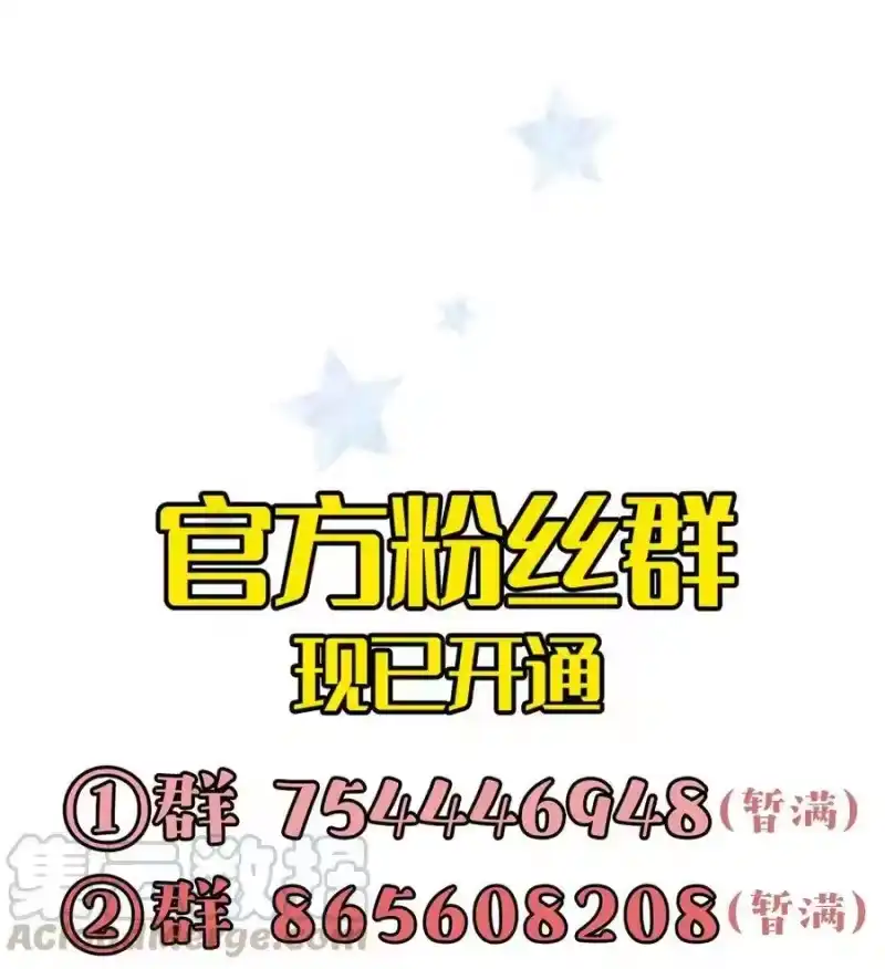 想听你说喜欢我_h 番外 好事将近 第37页