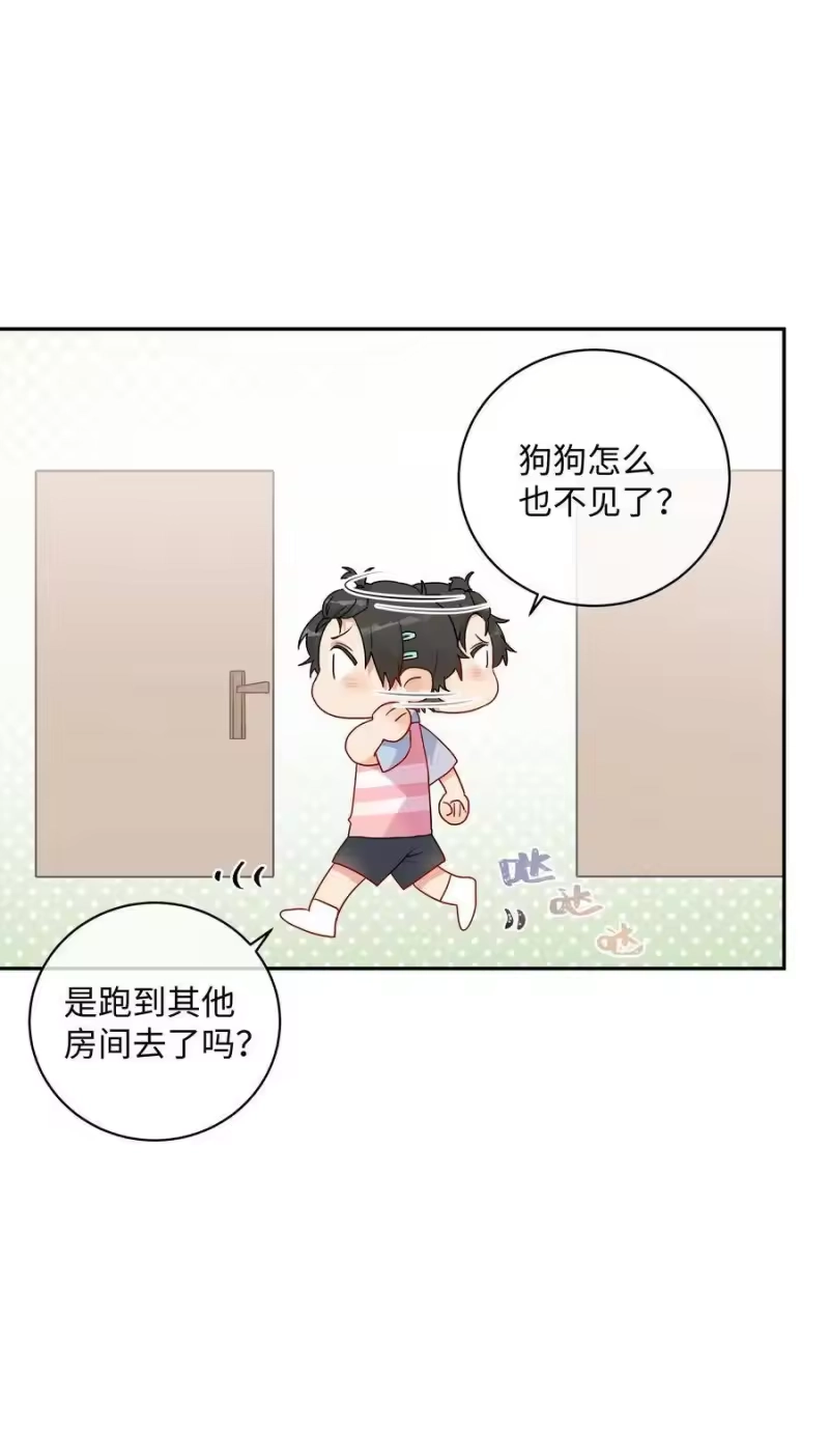 想听你说喜欢我_h 番外 好事将近 第6页