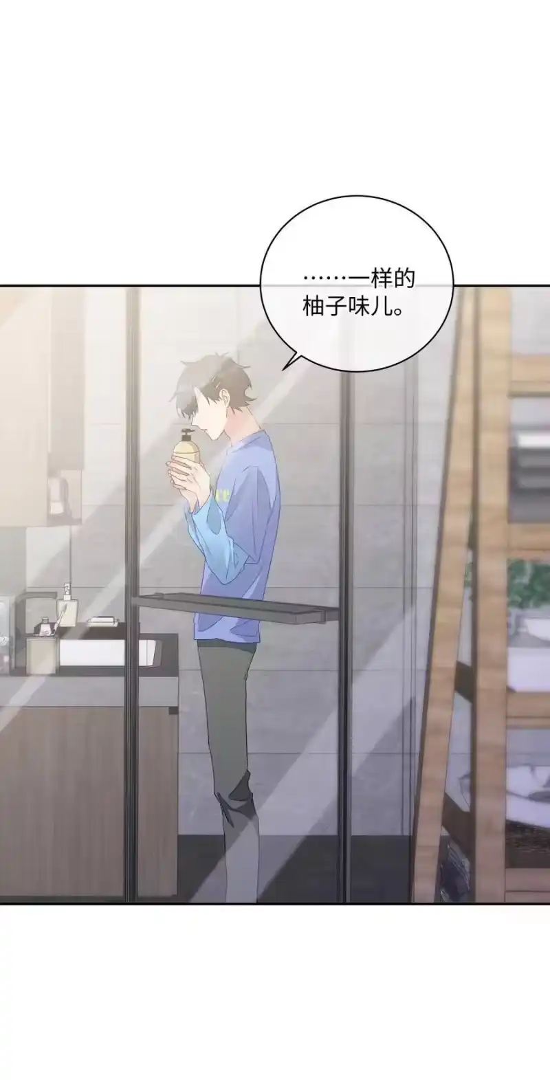 想听你说喜欢我_h 045 一样的味道 第22页