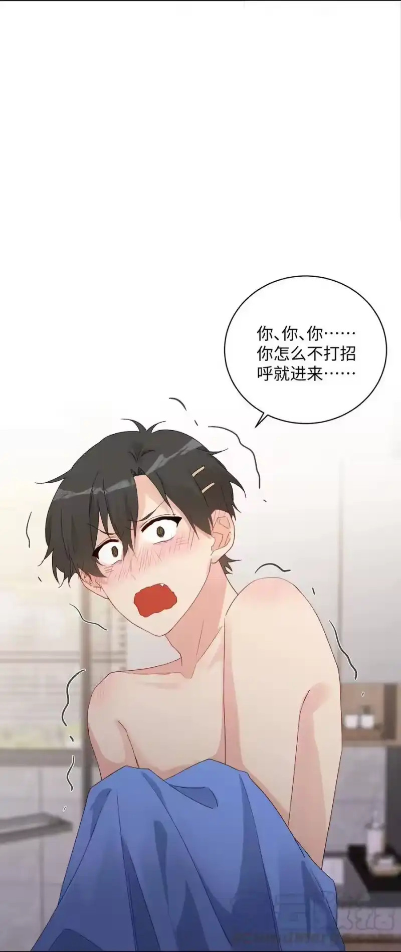 想听你说喜欢我_h 045 一样的味道 第33页
