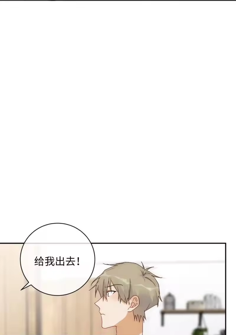 想听你说喜欢我_h 045 一样的味道 第34页