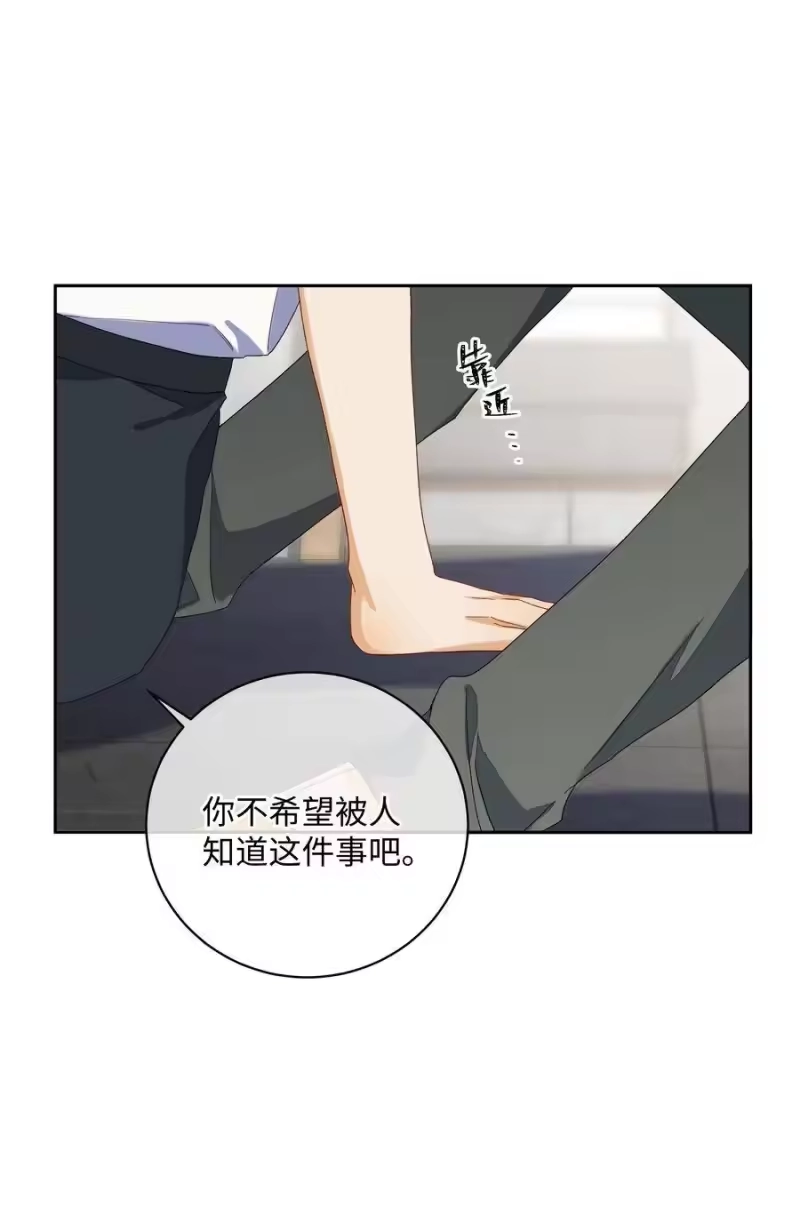 想听你说喜欢我_h 045 一样的味道 第47页