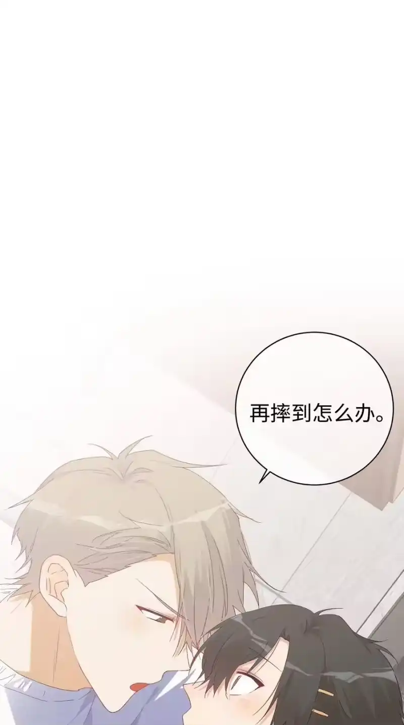 想听你说喜欢我_h 045 一样的味道 第58页