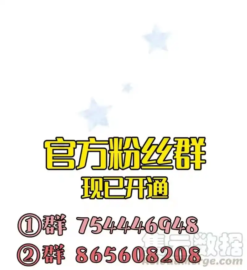 想听你说喜欢我_h 045 一样的味道 第61页