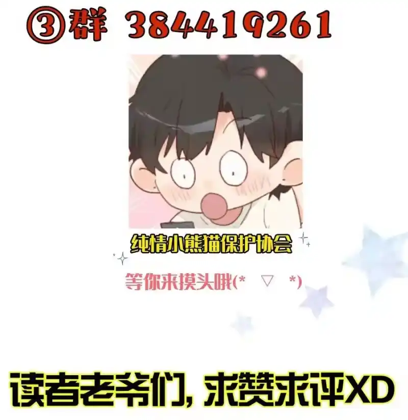 想听你说喜欢我_h 045 一样的味道 第62页