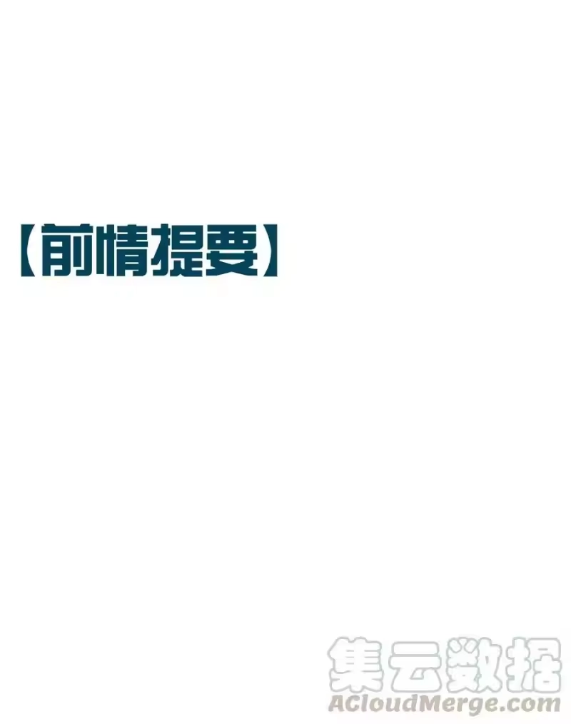 想听你说喜欢我_h 046 成为你的力量 第1页
