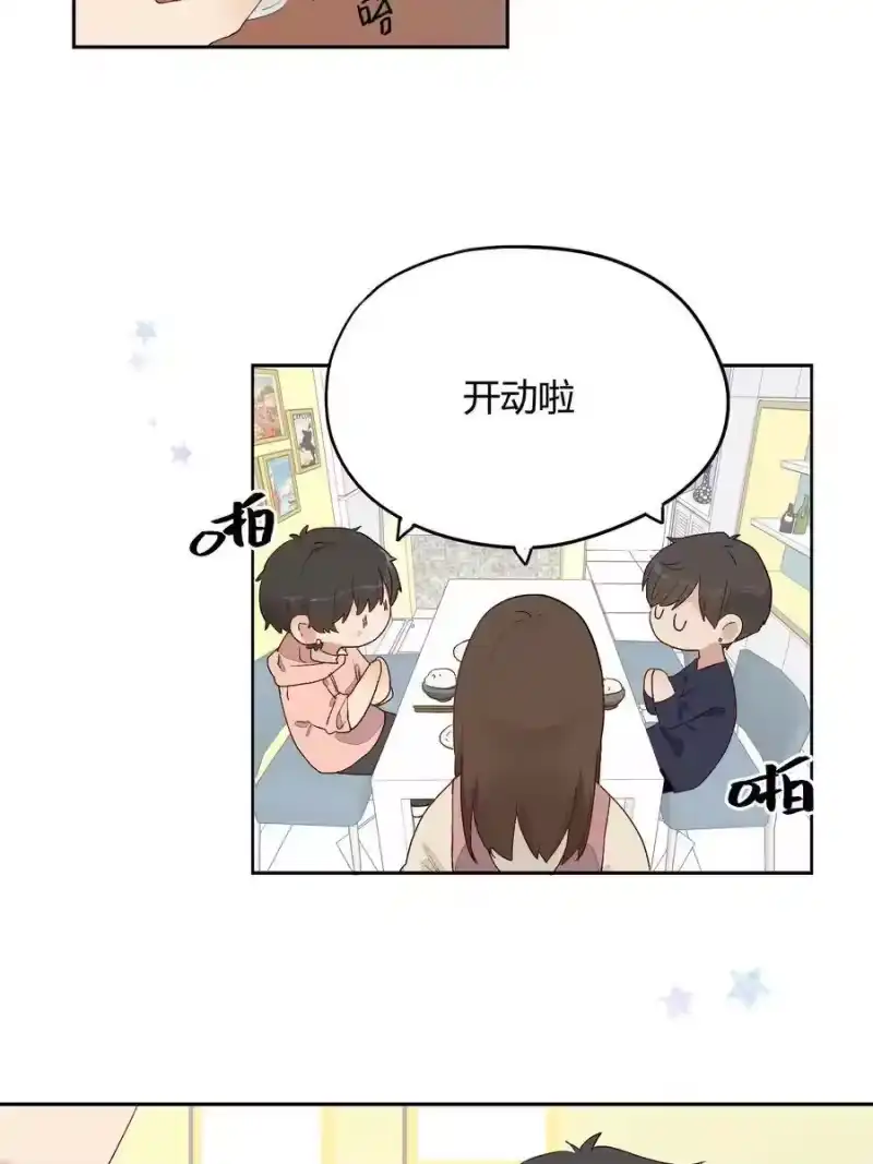 想听你说喜欢我_h 003 模糊的心情 第12页