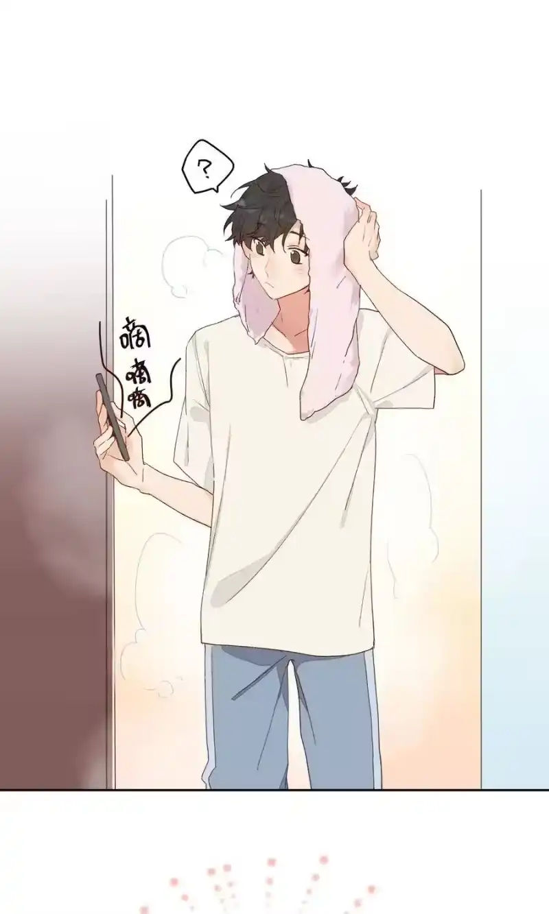 想听你说喜欢我_h 003 模糊的心情 第20页