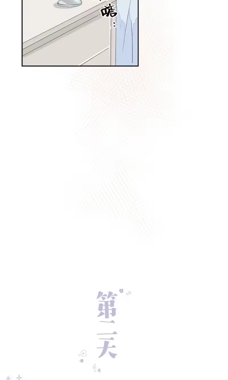 想听你说喜欢我_h 003 模糊的心情 第27页
