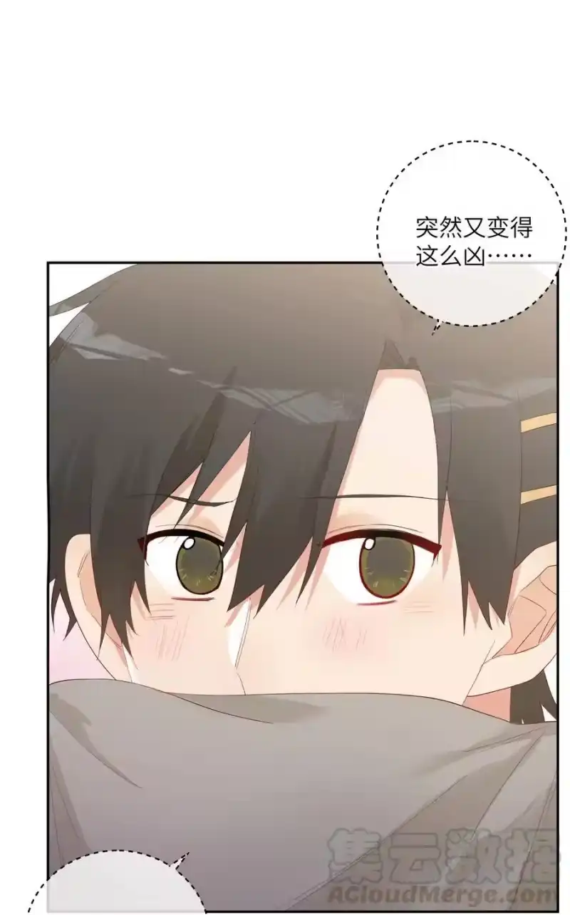 想听你说喜欢我_h 047 要信任他吗？ 第25页