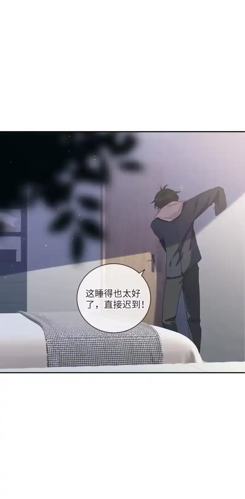 想听你说喜欢我_h 047 要信任他吗？ 第28页
