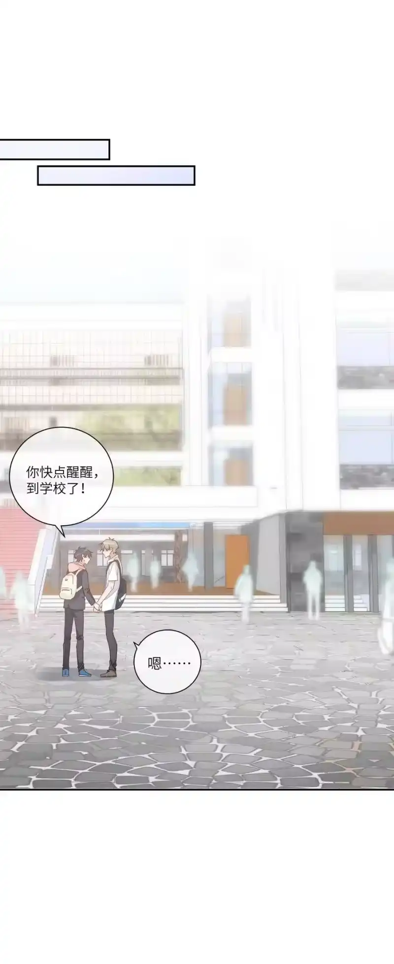 想听你说喜欢我_h 047 要信任他吗？ 第34页