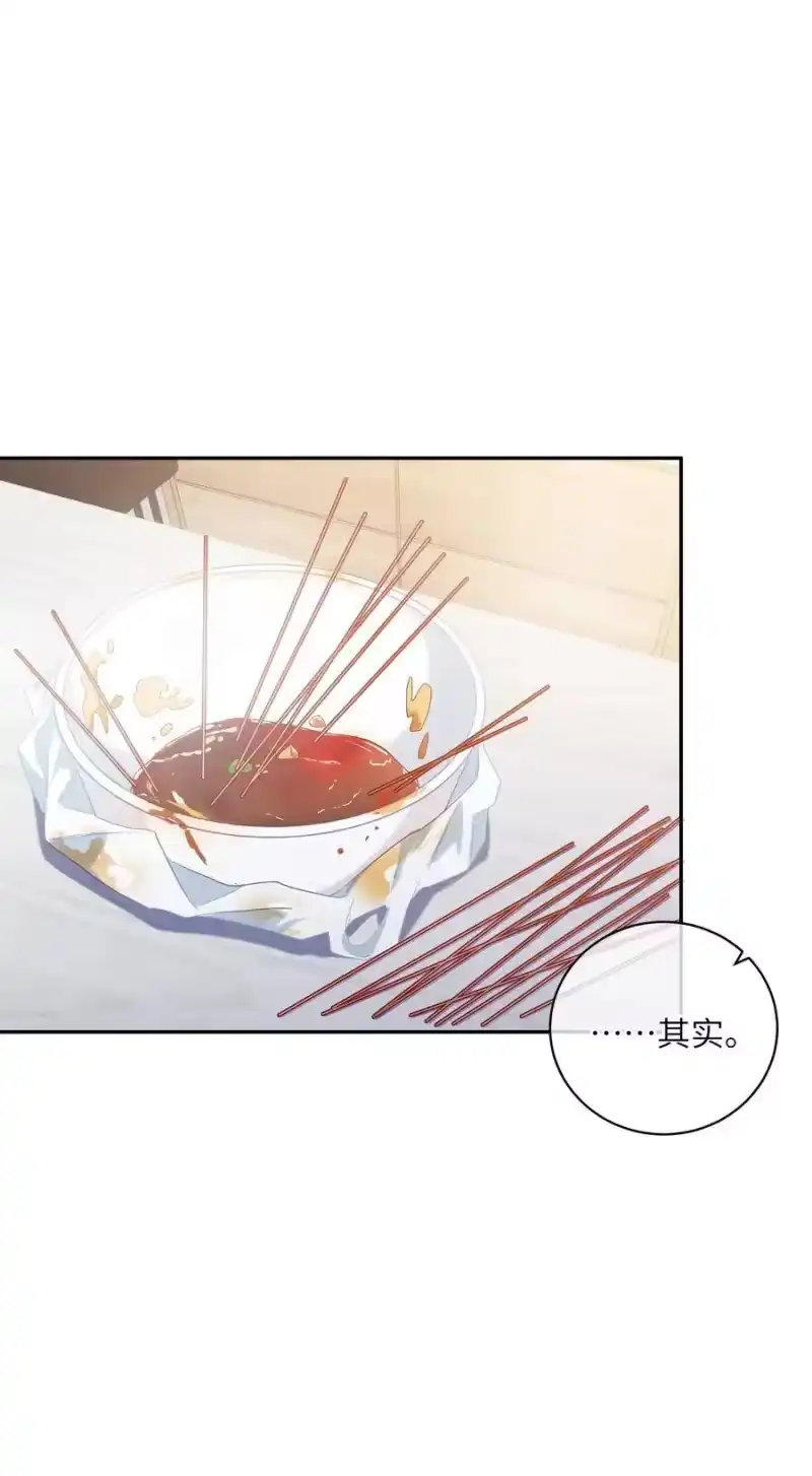 想听你说喜欢我_h 047 要信任他吗？ 第6页