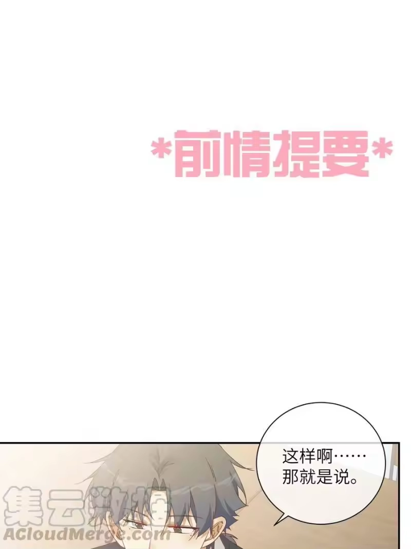 想听你说喜欢我_h 048 你想跟我试试？ 第1页