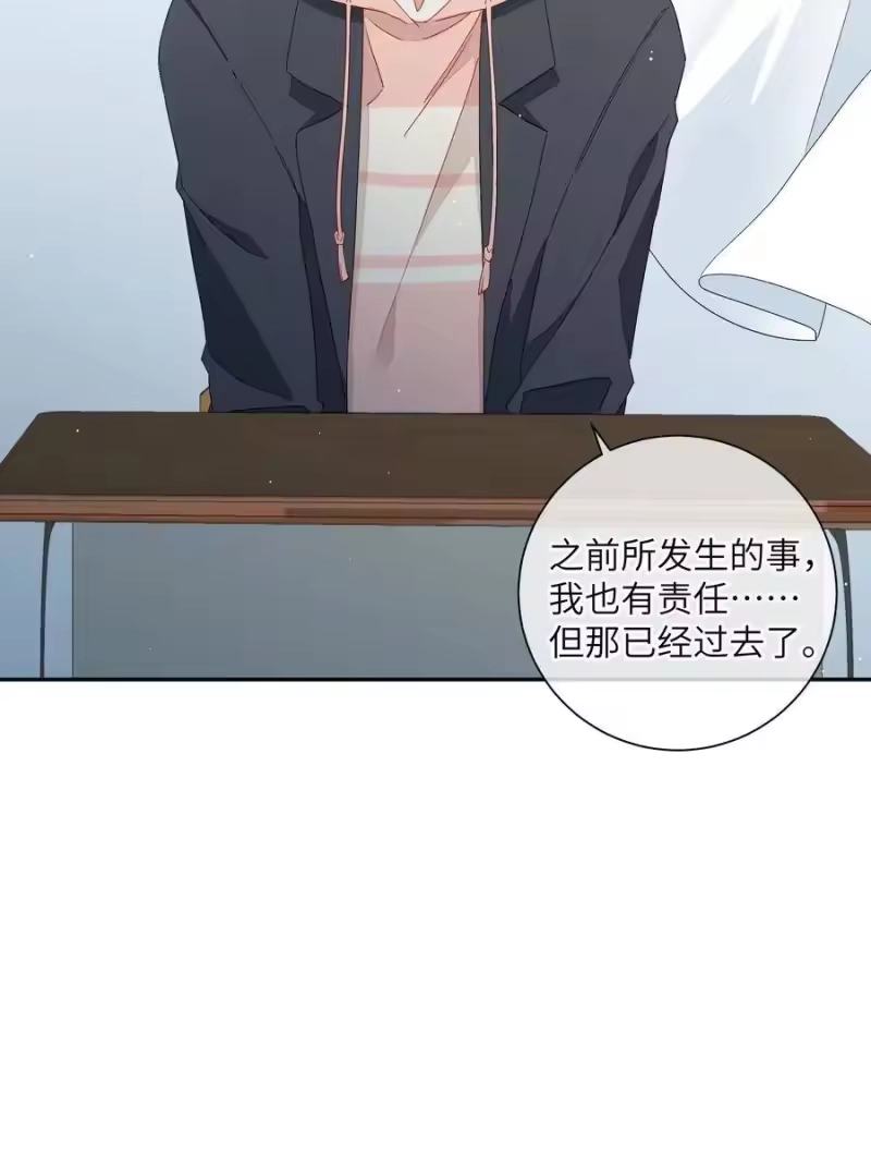 想听你说喜欢我_h 048 你想跟我试试？ 第12页