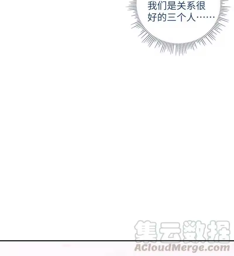 想听你说喜欢我_h 048 你想跟我试试？ 第21页