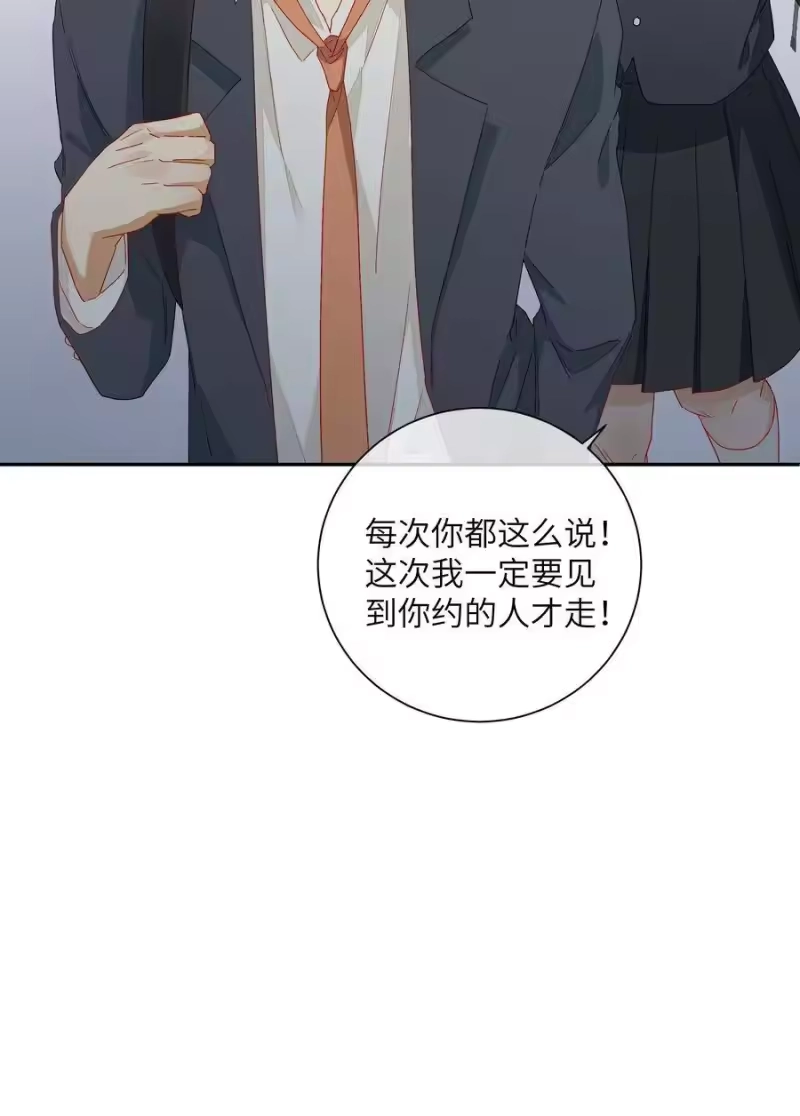 想听你说喜欢我_h 048 你想跟我试试？ 第35页