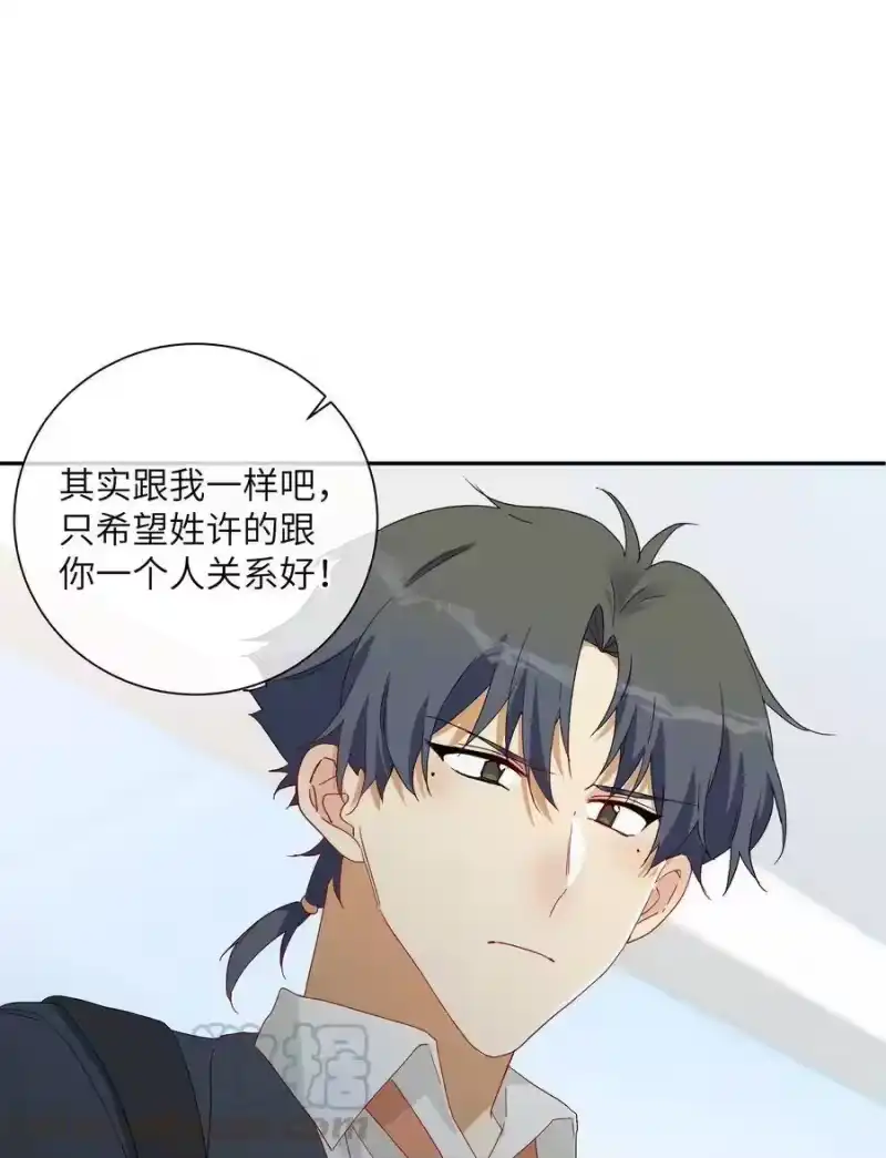 想听你说喜欢我_h 048 你想跟我试试？ 第49页