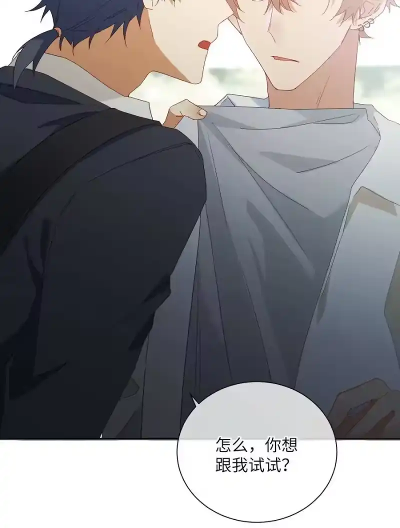 想听你说喜欢我_h 048 你想跟我试试？ 第54页