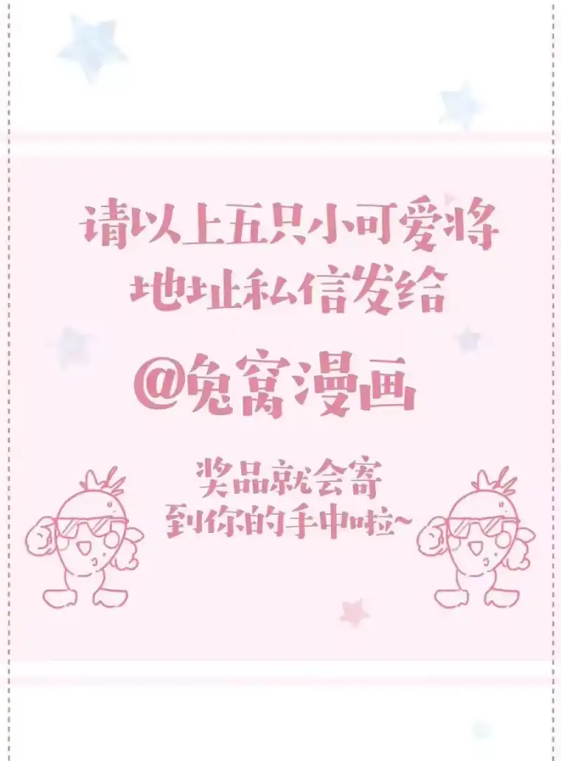 想听你说喜欢我_h 048 你想跟我试试？ 第66页