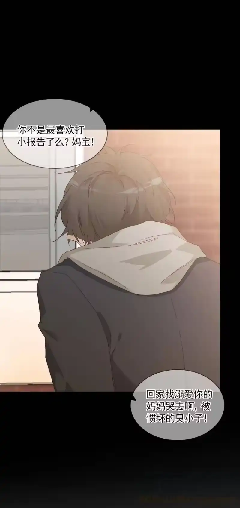 想听你说喜欢我_h 049 我觉得你才恶心 第45页
