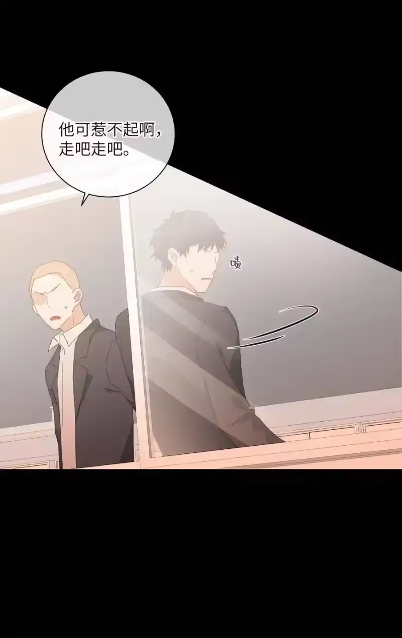想听你说喜欢我_h 050 都是你害的 第16页