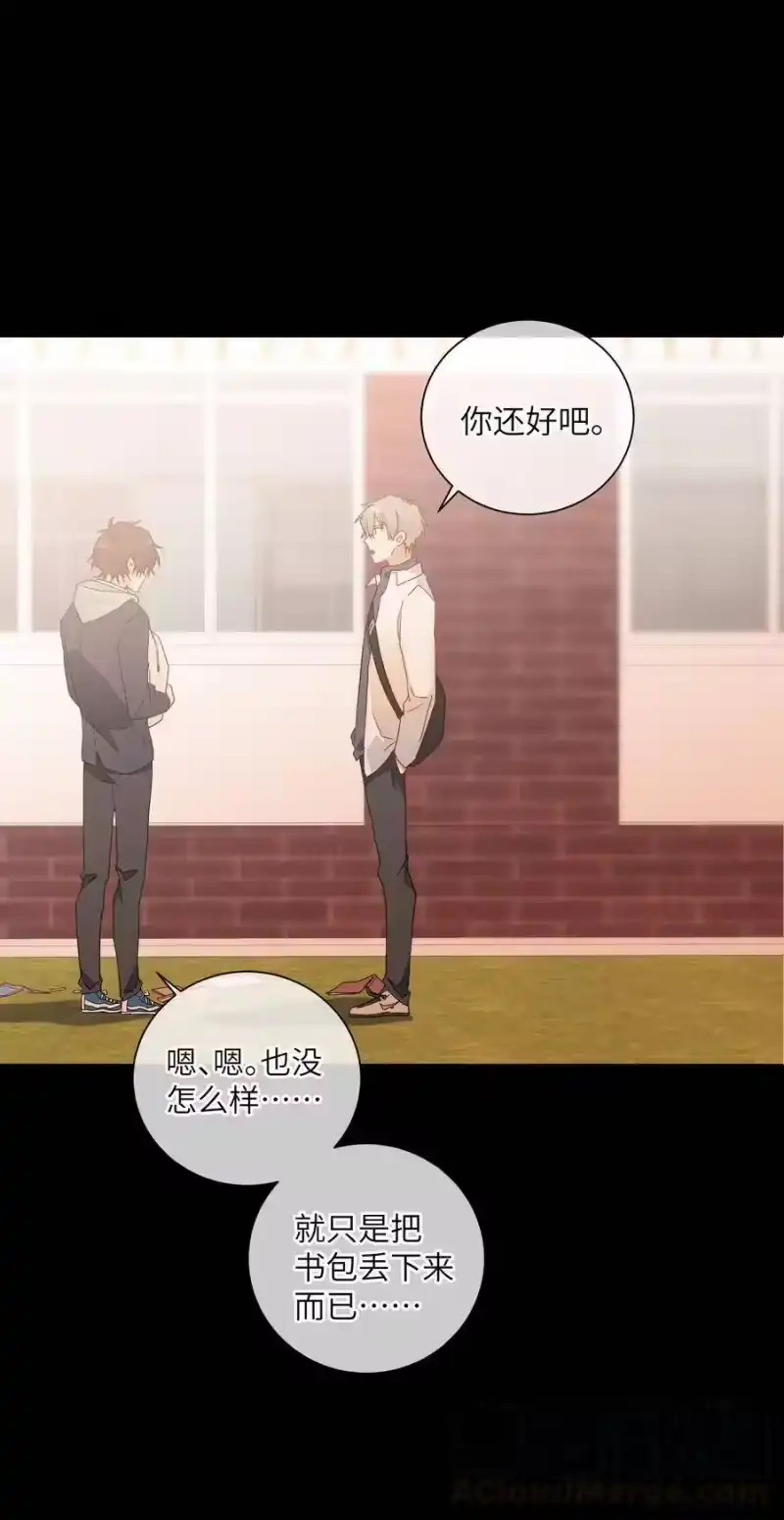 想听你说喜欢我_h 050 都是你害的 第17页