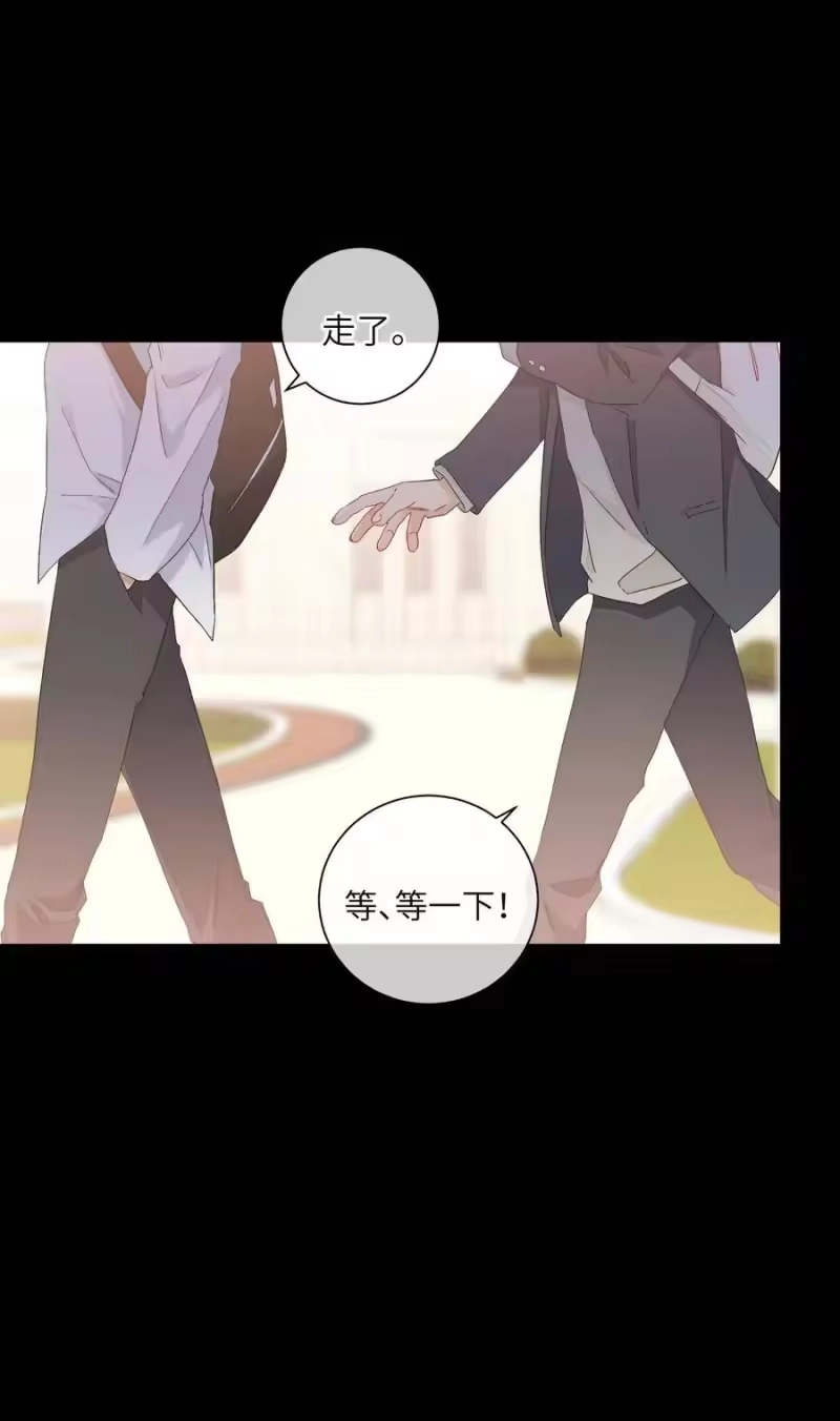 想听你说喜欢我_h 050 都是你害的 第28页
