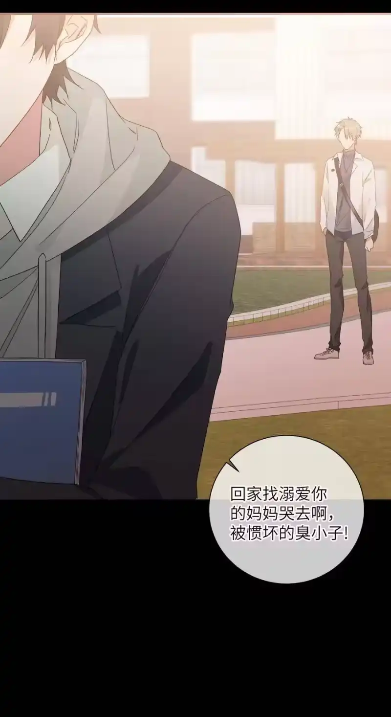 想听你说喜欢我_h 050 都是你害的 第7页