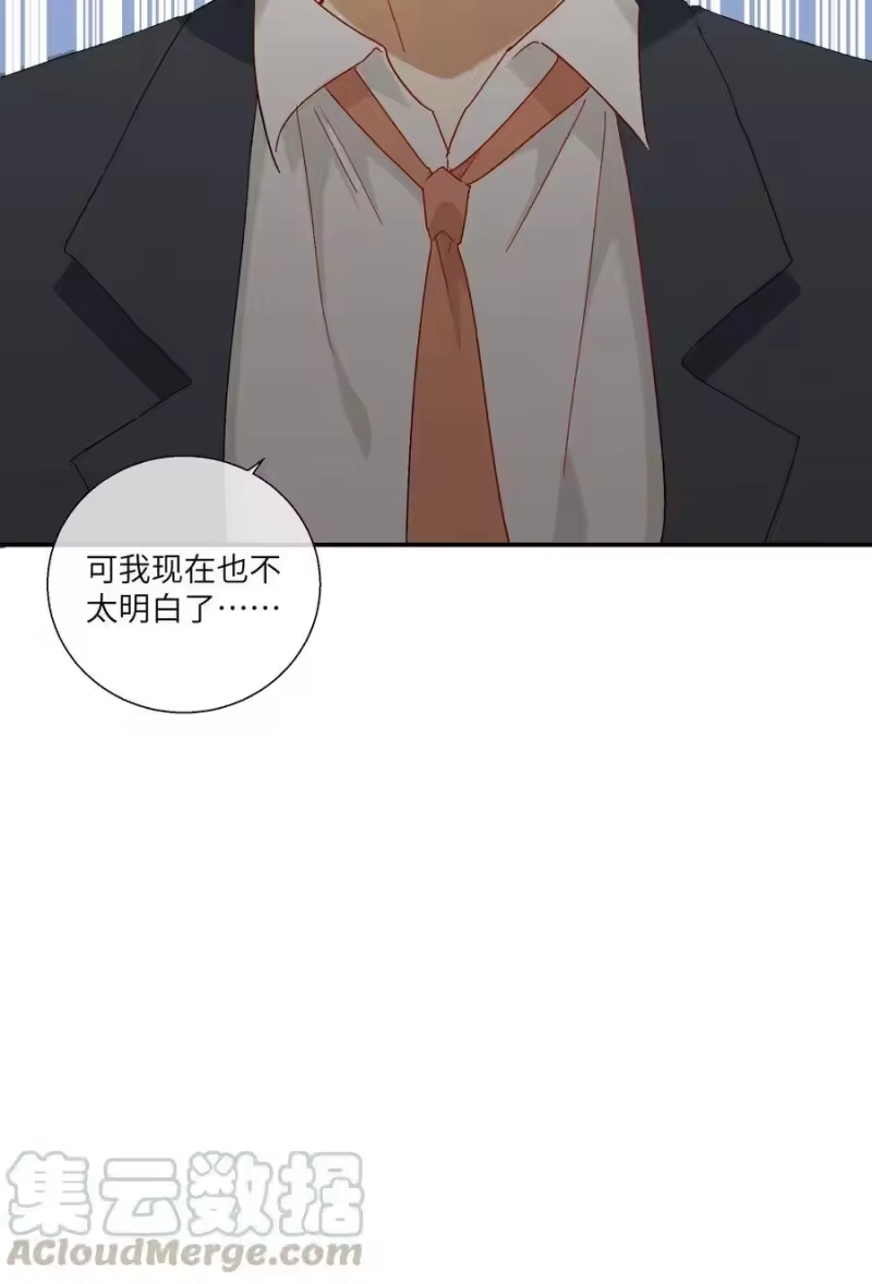 想听你说喜欢我_h 051 我们住一起了 第45页