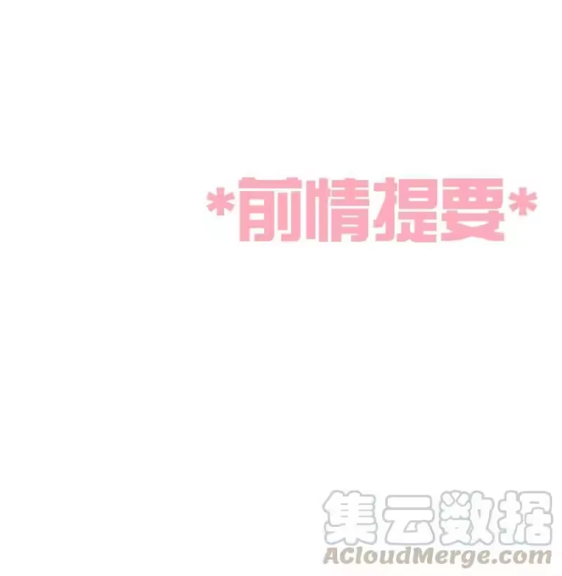 想听你说喜欢我_h 052 “收费项目” 第1页