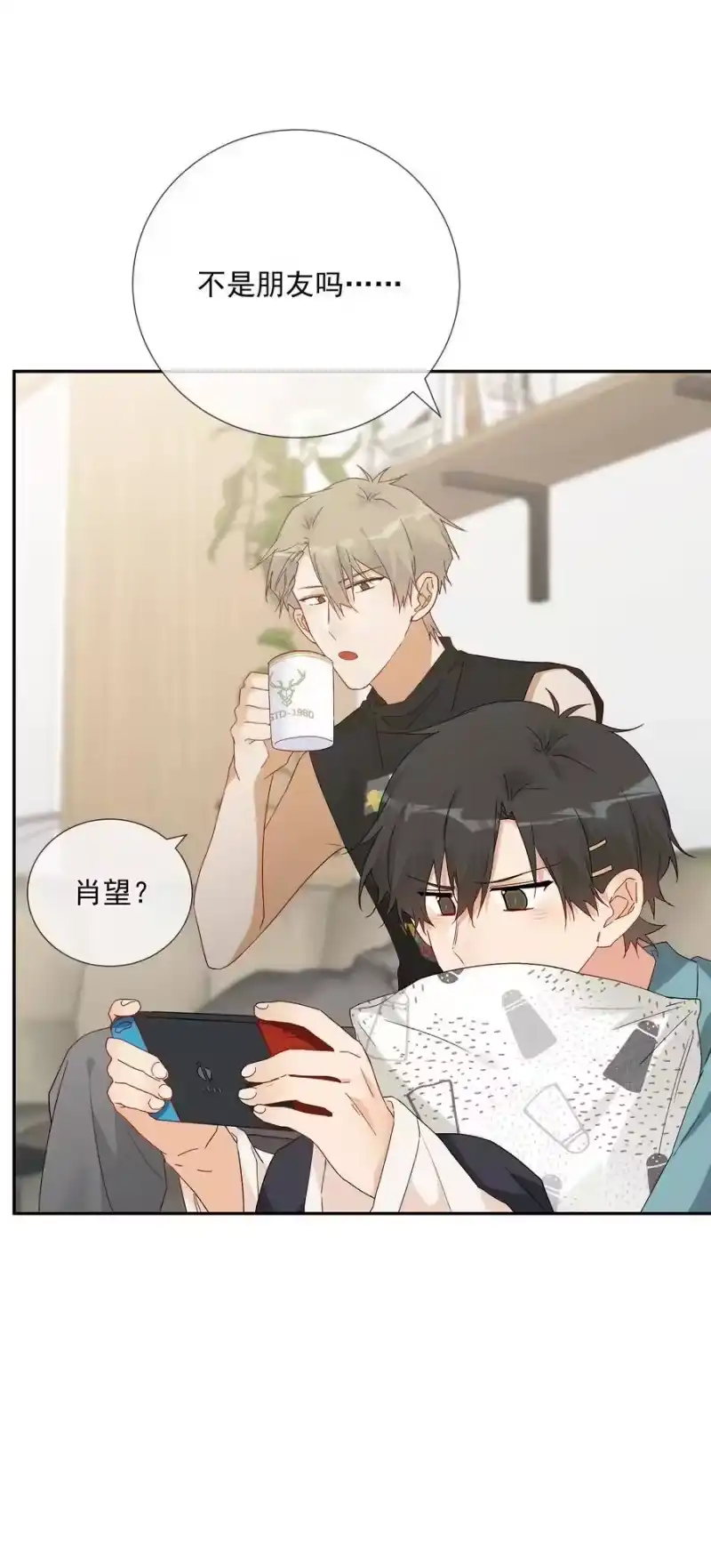 想听你说喜欢我_h 052 “收费项目” 第15页