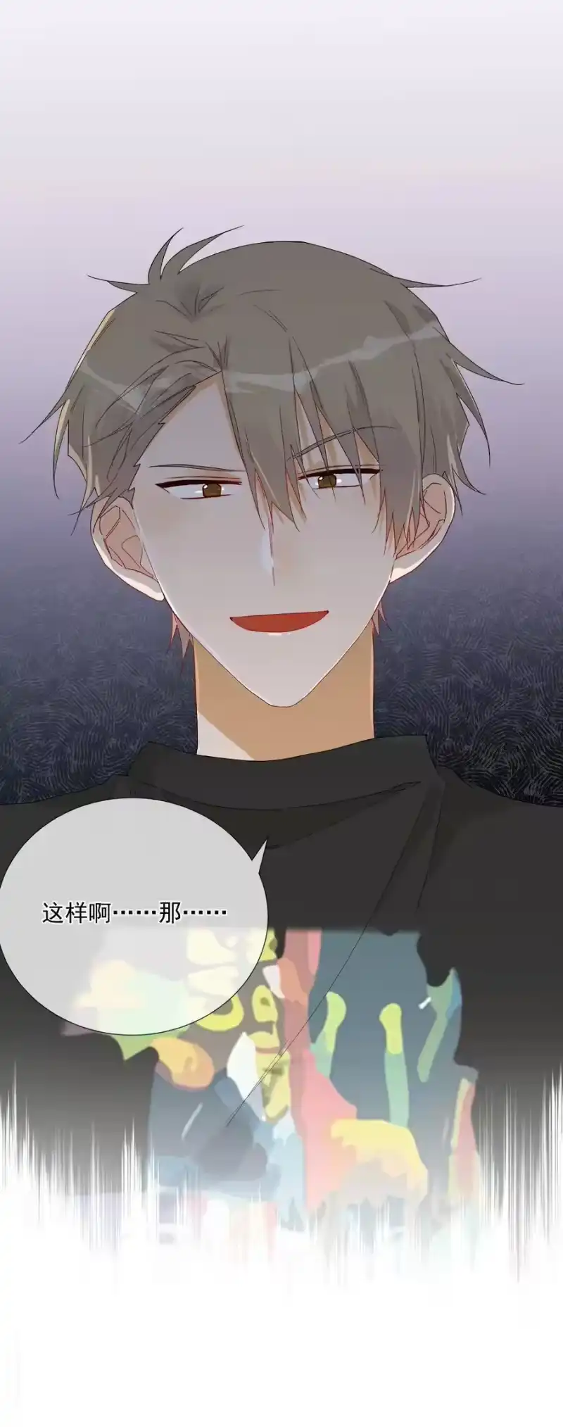 想听你说喜欢我_h 052 “收费项目” 第36页