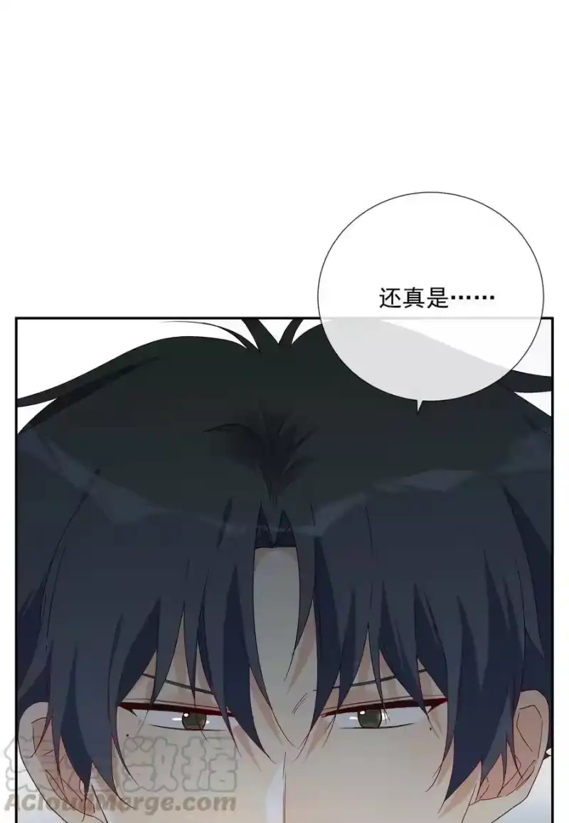 想听你说喜欢我_h 052 “收费项目” 第49页