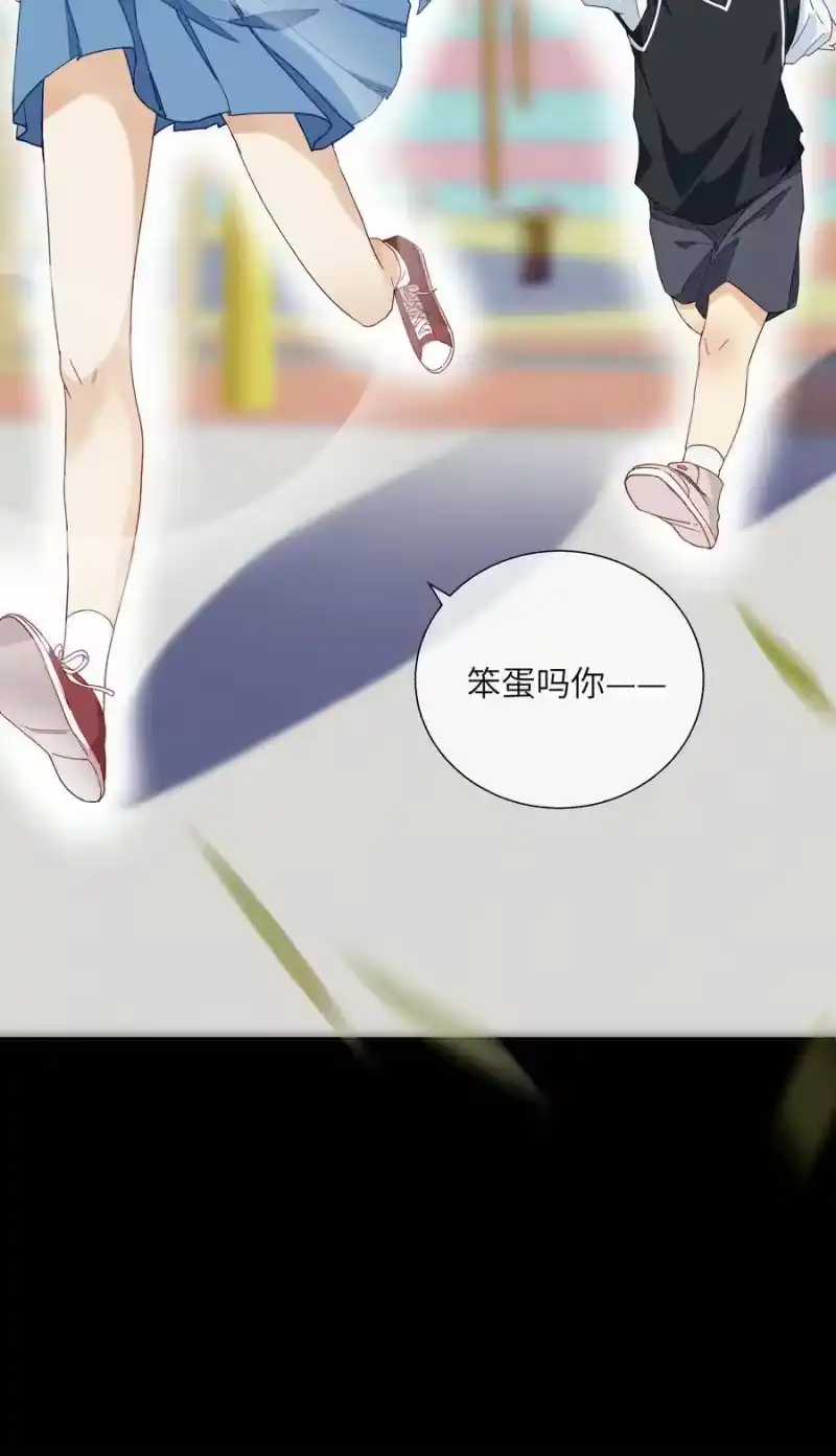 想听你说喜欢我_h 053 你会怎么做？ 第27页