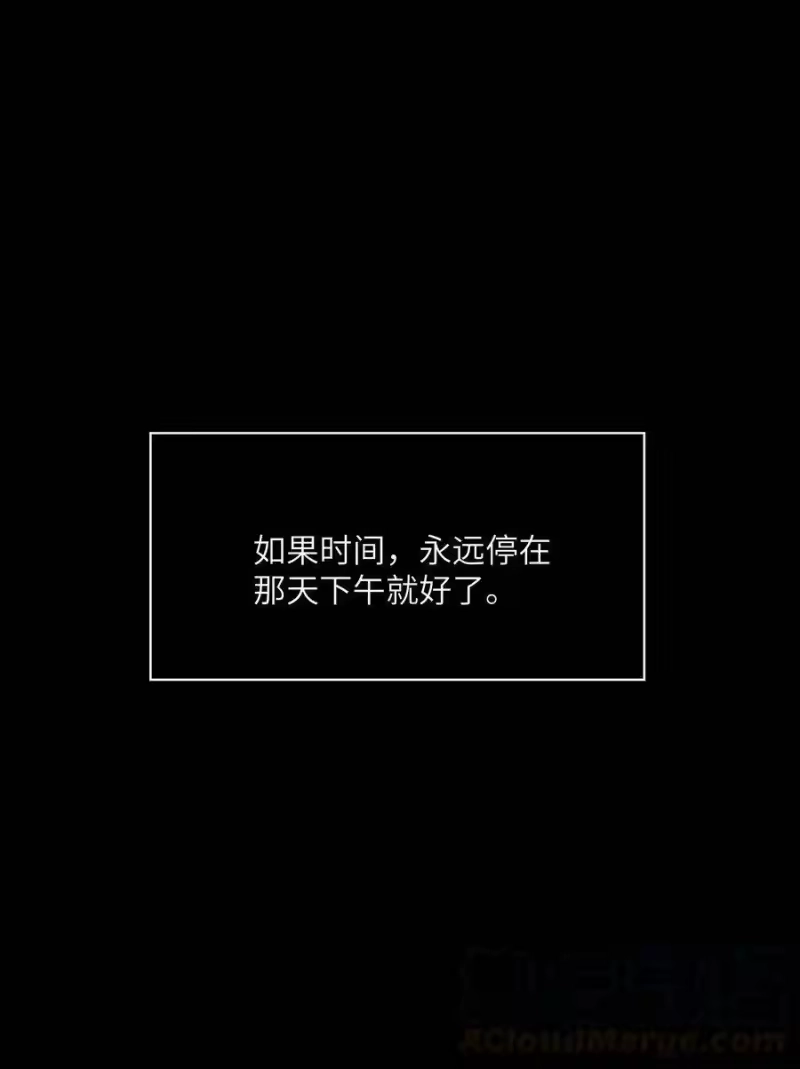 想听你说喜欢我_h 053 你会怎么做？ 第46页