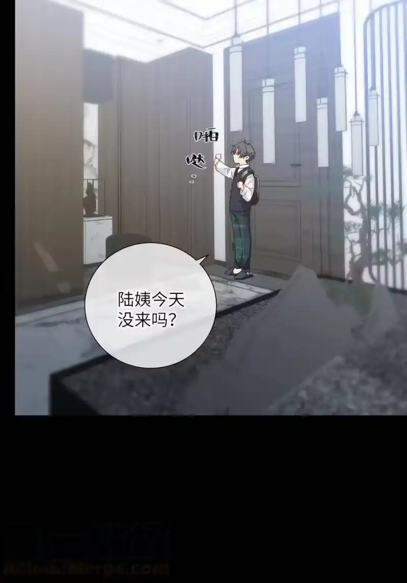 想听你说喜欢我_h 053 你会怎么做？ 第49页