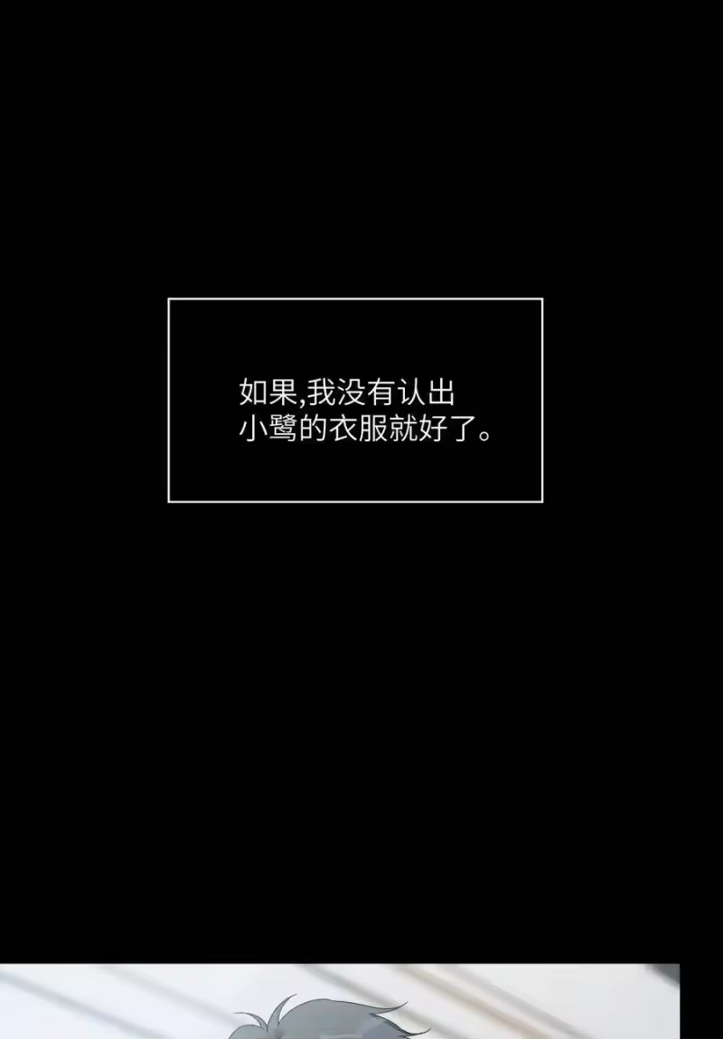想听你说喜欢我_h 053 你会怎么做？ 第50页