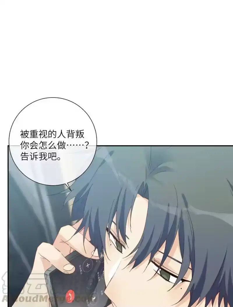 想听你说喜欢我_h 053 你会怎么做？ 第67页