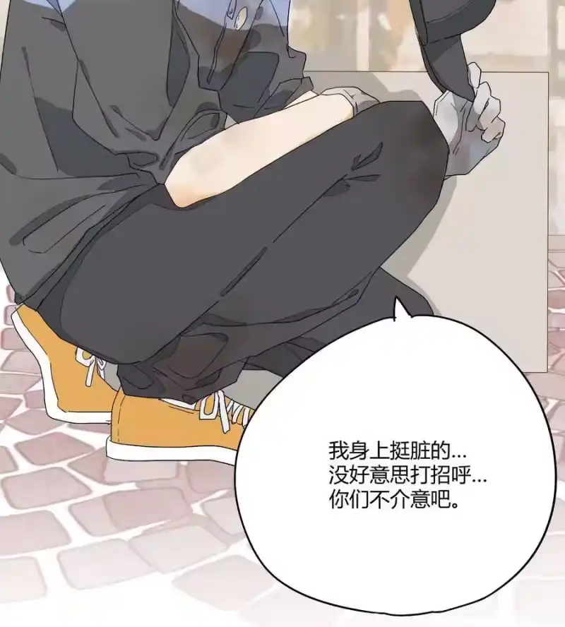 想听你说喜欢我_h 004 这难道就是修罗场？！ 第11页